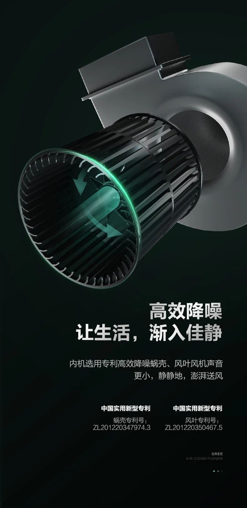 格力GMV雅居家用中央空調多聯機6.jpg 格力GMV雅居家用中央空調多聯機6.jpg